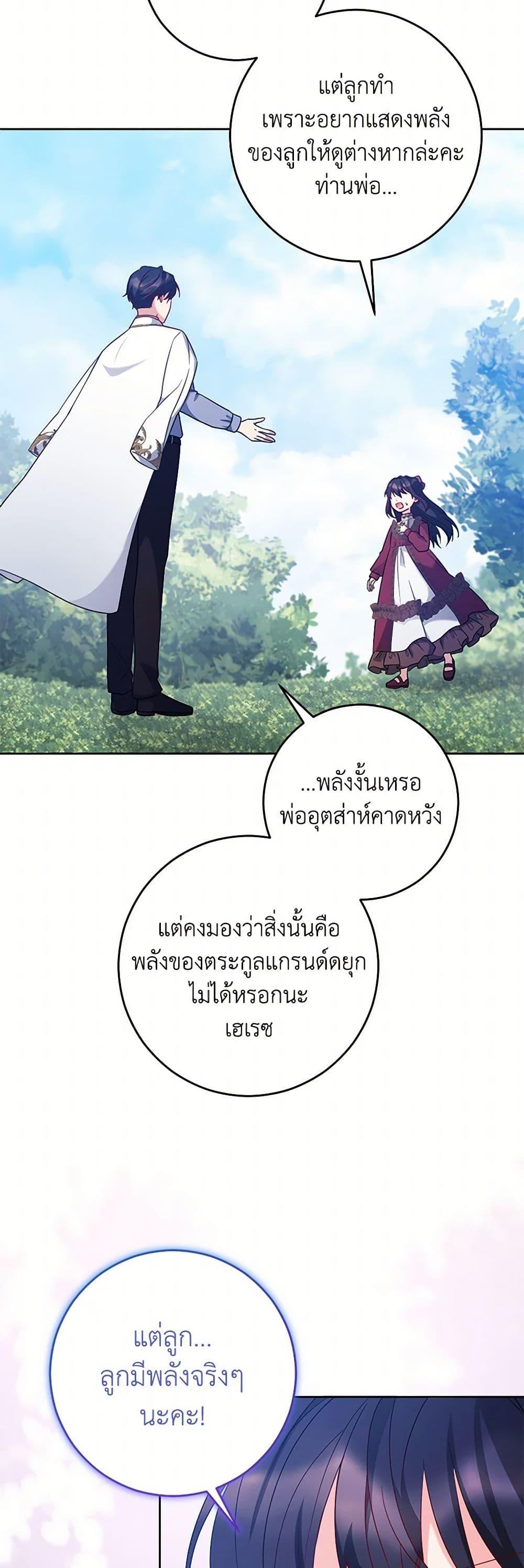 Manga-lc-com อ่านมังงะ อ่านการ์ตูน ออนไลน์ ฟรี Saved by Crazy Stepfather! ตอนที่ 1 2 3 4 5 6 7 8 9 10 11 12 13 14 ฟรี ไม่มีโฆษณา Manga-lc - อ่าน มังงะ อ่าน การ์ตูน ออนไลน์ อ่านมังงะ ฟรี