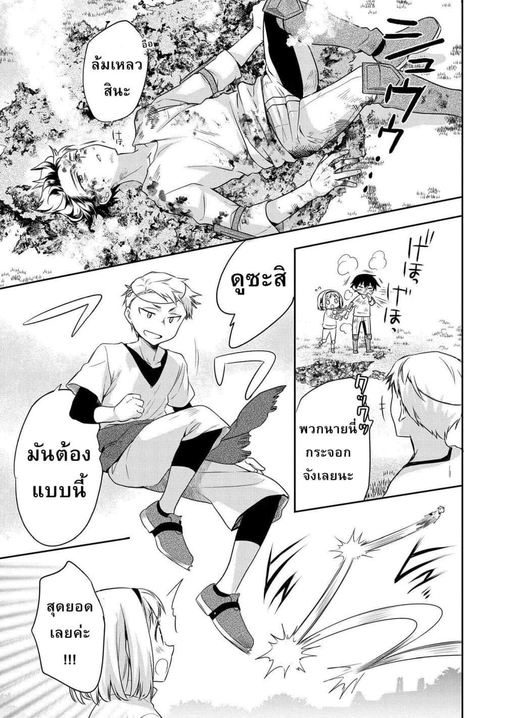 Manga-lc-com อ่านมังงะ อ่านการ์ตูน ออนไลน์ ฟรี Mushoku No Eiyuu Betsu Ni Skill Nanka Iranakatta Ndaga ตอนที่ 1 2 3 4 5 6 7 8 9 10 11 12 13 14 ฟรี ไม่มีโฆษณา Manga-lc - อ่าน มังงะ อ่าน การ์ตูน ออนไลน์ อ่านมังงะ ฟรี