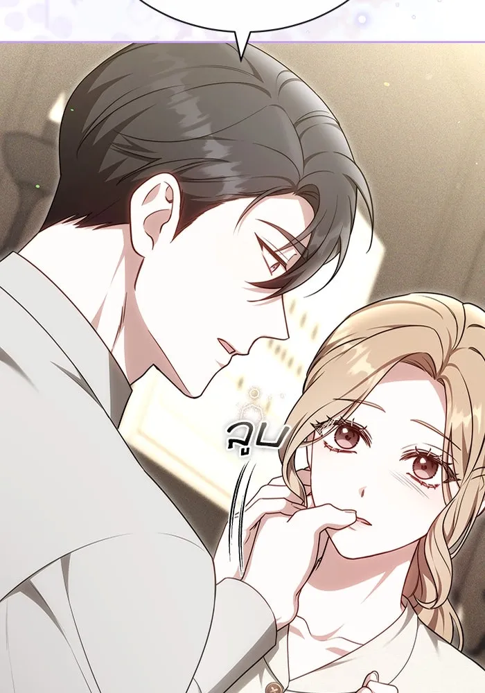 ละลายรักให้ล้นใจ ตอนที่ 68 รูปที่ 50