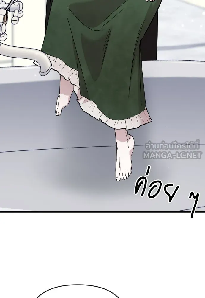 จำเลยหัวใจ ตอนที่ 7 รูปที่ 120