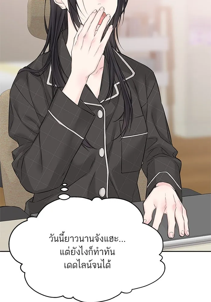 สลับรัก สลับชะตา ตอนที่ 63 รูปที่ 4