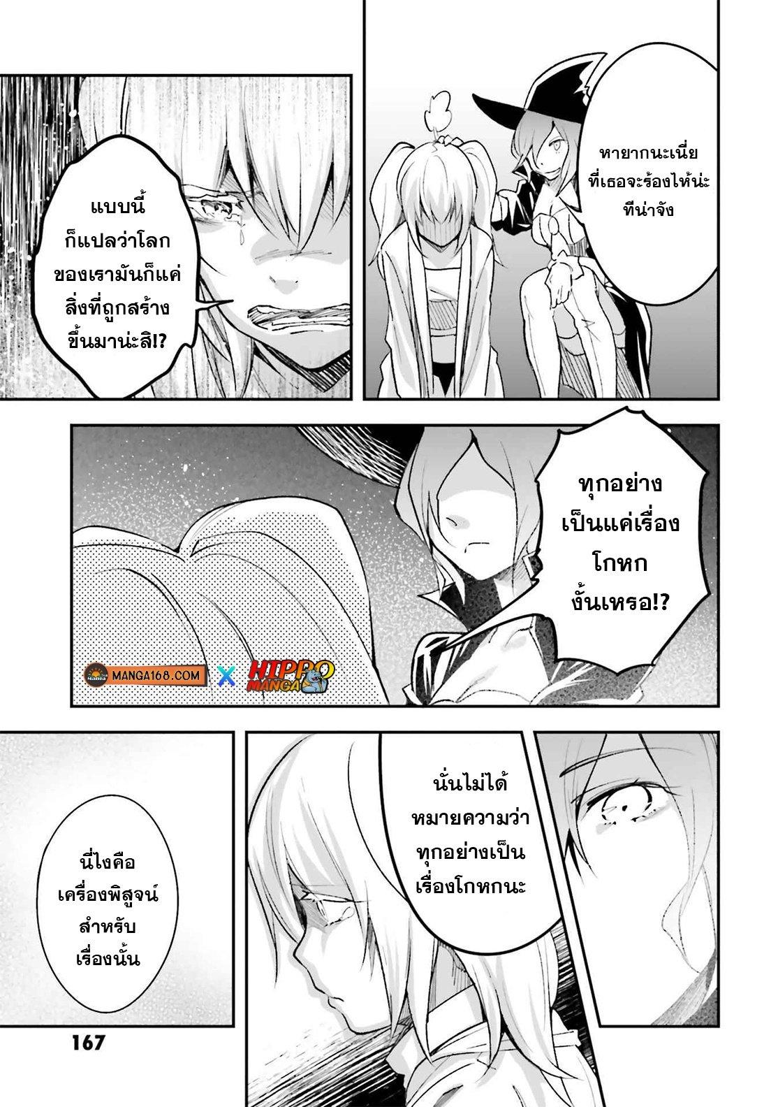 Manga-lc-com อ่านมังงะ อ่านการ์ตูน ออนไลน์ ฟรี Lv999 no Murabito ชาวบ้าน LV999 ตอนที่ 1 2 3 4 5 6 7 8 9 10 11 12 13 14 ฟรี ไม่มีโฆษณา Manga-lc - อ่าน มังงะ อ่าน การ์ตูน ออนไลน์ อ่านมังงะ ฟรี