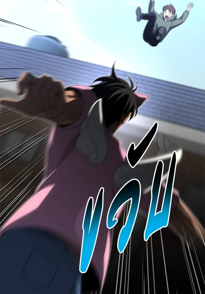 อดีตบอสหอคอย ตอนที่ 53 รูปที่ 86