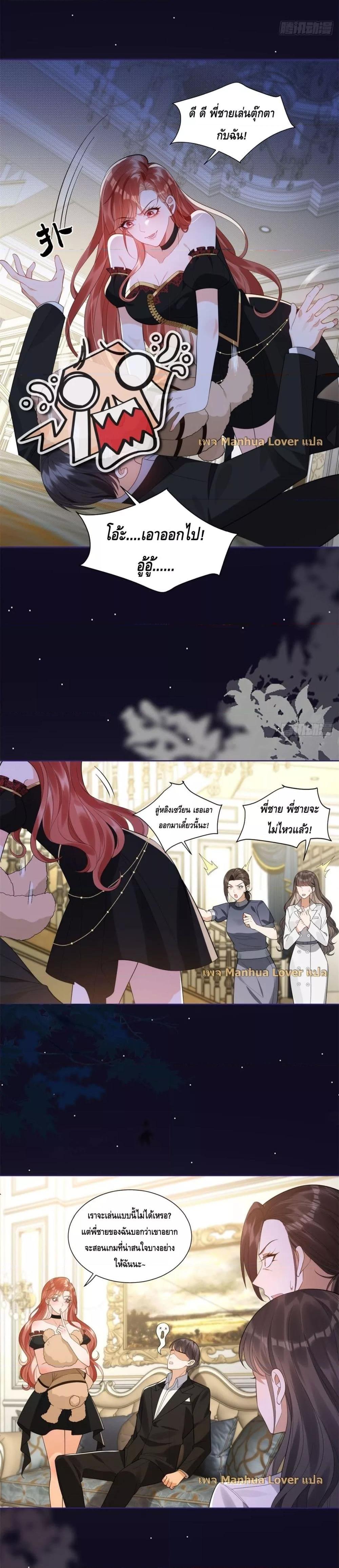 Manga-lc-com อ่านมังงะ อ่านการ์ตูน ออนไลน์ ฟรี TheYoungLady ตอนที่ 1 2 3 4 5 6 7 8 9 10 11 12 13 14 ฟรี ไม่มีโฆษณา Manga-lc - อ่าน มังงะ อ่าน การ์ตูน ออนไลน์ อ่านมังงะ ฟรี