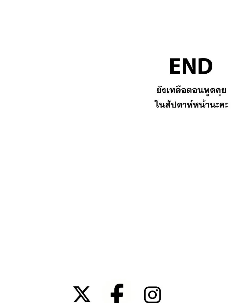 Promise of Death ตอนที่ special ep รูปที่ 80