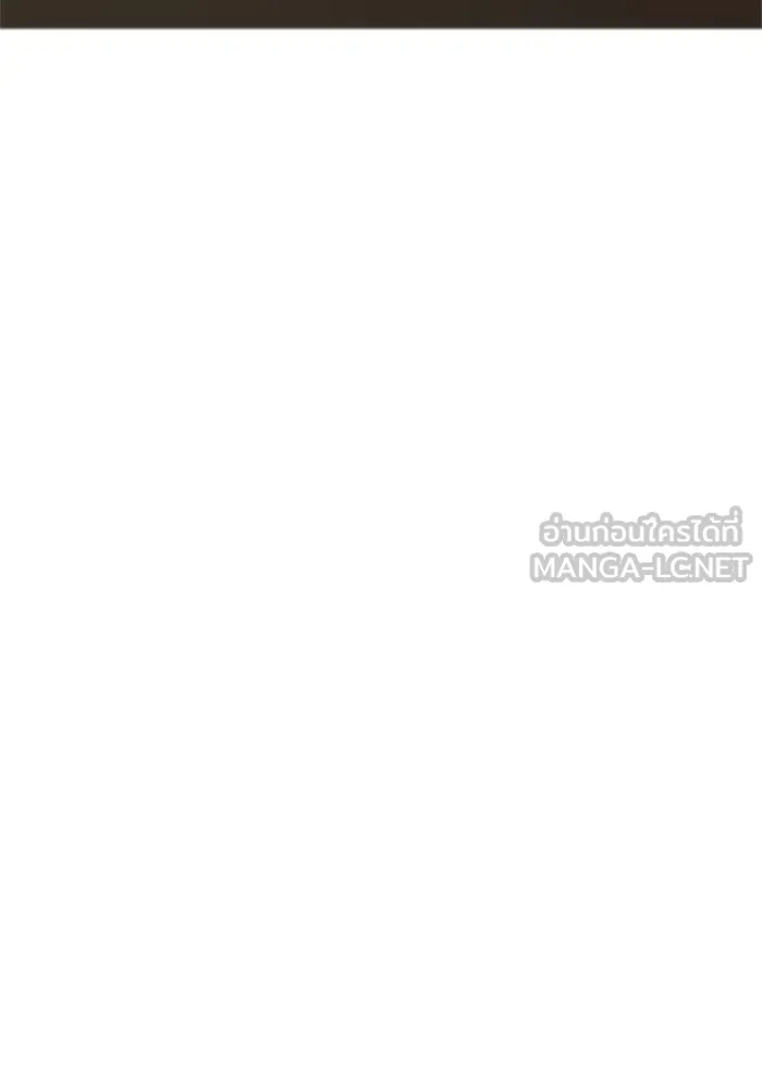 ครอบครัวสามีเห็นทีจะคลั่งรัก ตอนที่ 111 รูปที่ 96