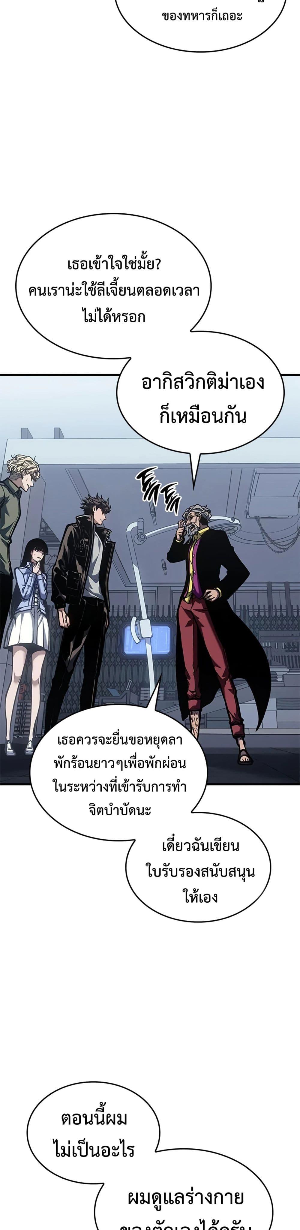Manga-lc-com อ่านมังงะ อ่านการ์ตูน ออนไลน์ ฟรี Bad Bone Blood ตอนที่ 1 2 3 4 5 6 7 8 9 10 11 12 13 14 ฟรี ไม่มีโฆษณา Manga-lc - อ่าน มังงะ อ่าน การ์ตูน ออนไลน์ อ่านมังงะ ฟรี