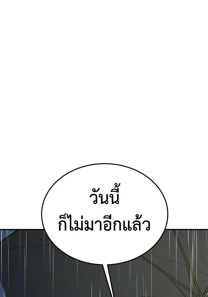 ช่วยเปลี่ยนฉันที ตอนที่ 192. ซีซัน 1 ภาคพิเศษ 2  เอเดน&am รูปที่ 124