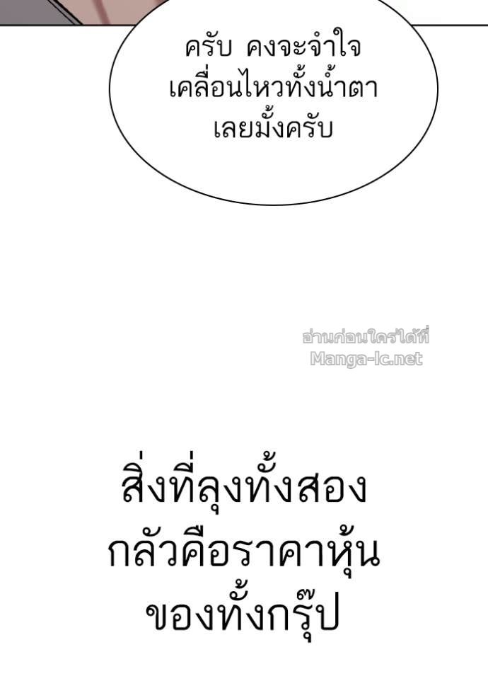 Doujin-Lc- อ่าน โดจิน มังฮวา เกาหลี ญี่ปุ่น จีน แปลไทย Reborn Rich ตอนที่ 1 2 3 4 5 6 7 8 9 10 11 12 13 14 ฟรี ไม่มีโฆษณา อ่าน โดจิน Manhwa เกาหลี ญี่ปุ่น จีน เรามีครบ คัดมาให้เน้นๆ โดจิน 18+ รับประกันความฟินโดย Doujin Lc