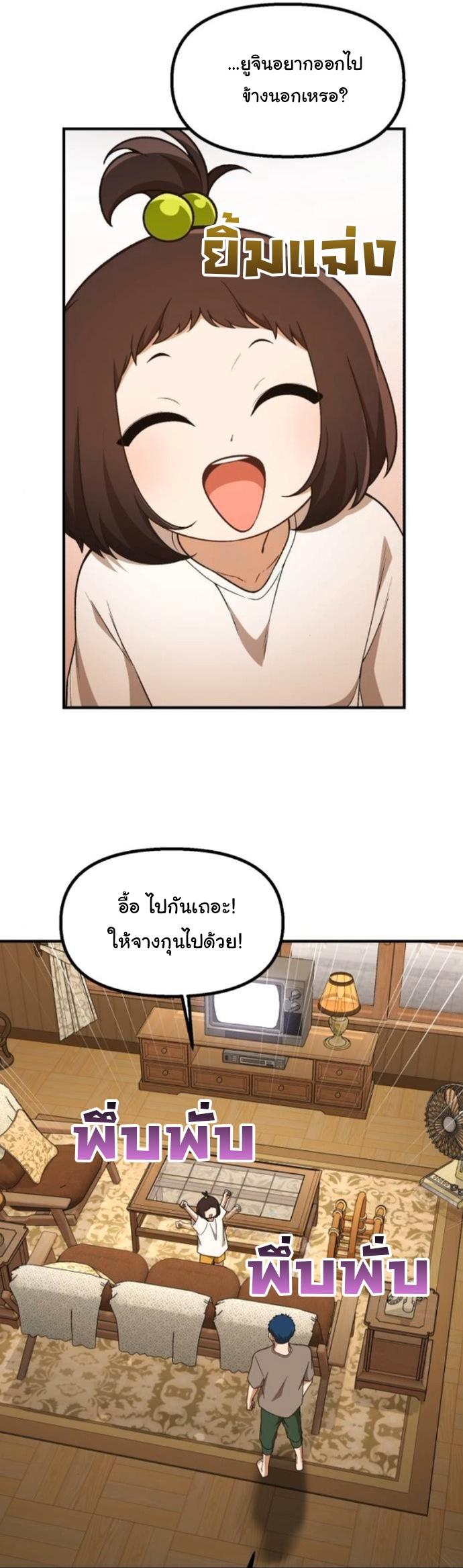 Manga-lc-com อ่านมังงะ อ่านการ์ตูน ออนไลน์ ฟรี The Genius Wants to be Ordinary! ตอนที่ 1 2 3 4 5 6 7 8 9 10 11 12 13 14 ฟรี ไม่มีโฆษณา Manga-lc - อ่าน มังงะ อ่าน การ์ตูน ออนไลน์ อ่านมังงะ ฟรี