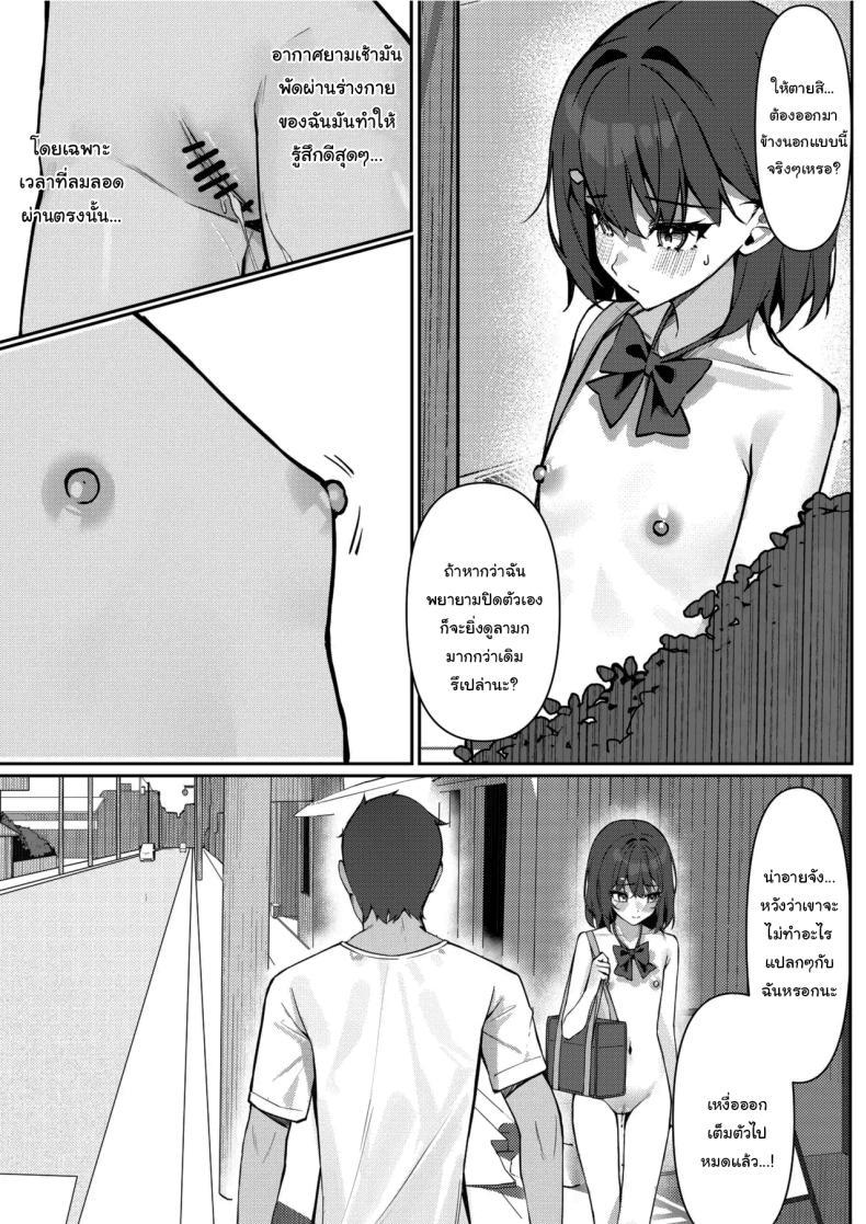 Doujin-Lc- อ่าน โดจิน มังฮวา เกาหลี ญี่ปุ่น จีน แปลไทย กฏใหม่ของโรงเรียน [Saki Rinku] Kyou Kara Zenra Toukou Starting Today, I'll be Going to School Naked ตอนที่ 1 2 3 4 5 6 7 8 9 10 11 12 13 14 ฟรี ไม่มีโฆษณา อ่าน โดจิน Manhwa เกาหลี ญี่ปุ่น จีน เรามีครบ คัดมาให้เน้นๆ โดจิน 18+ รับประกันความฟินโดย  Doujin Lc