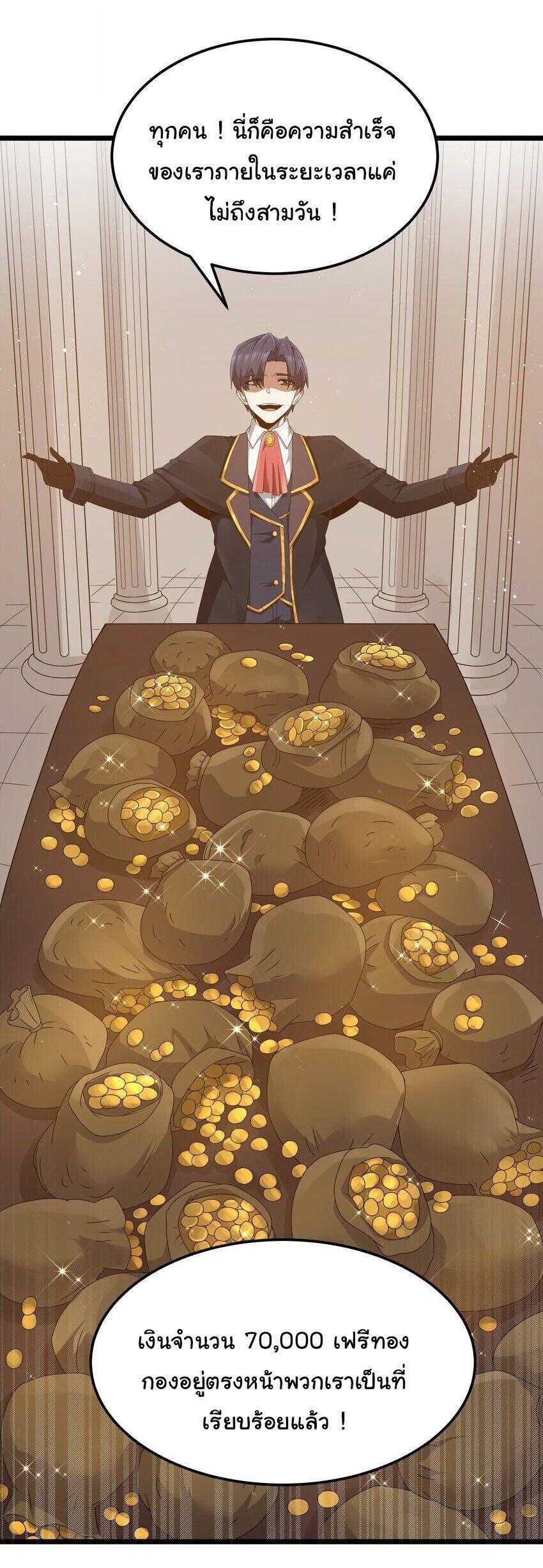 Manga-lc-com อ่านมังงะ อ่านการ์ตูน ออนไลน์ ฟรี This Hero is a Money Supremacist ตอนที่ 1 2 3 4 5 6 7 8 9 10 11 12 13 14 ฟรี ไม่มีโฆษณา Manga-lc - อ่าน มังงะ อ่าน การ์ตูน ออนไลน์ อ่านมังงะ ฟรี