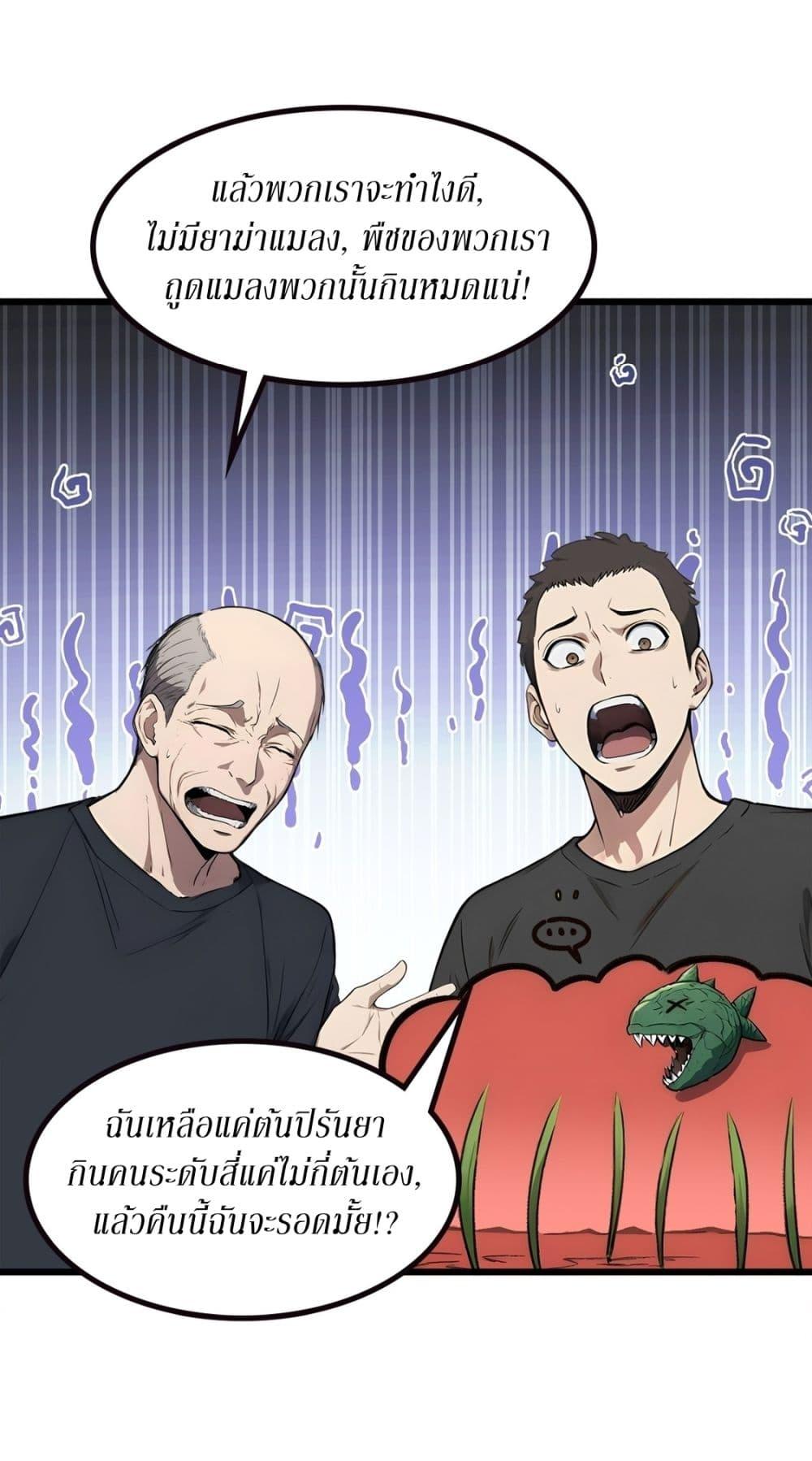 Manga-lc-com อ่านมังงะ อ่านการ์ตูน ออนไลน์ ฟรี Gods Of All People I Sacrificed Hundreds Of Millions Of Living Beings To Become A God ตอนที่ 1 2 3 4 5 6 7 8 9 10 11 12 13 14 ฟรี ไม่มีโฆษณา Manga-lc - อ่าน มังงะ อ่าน การ์ตูน ออนไลน์ อ่านมังงะ ฟรี