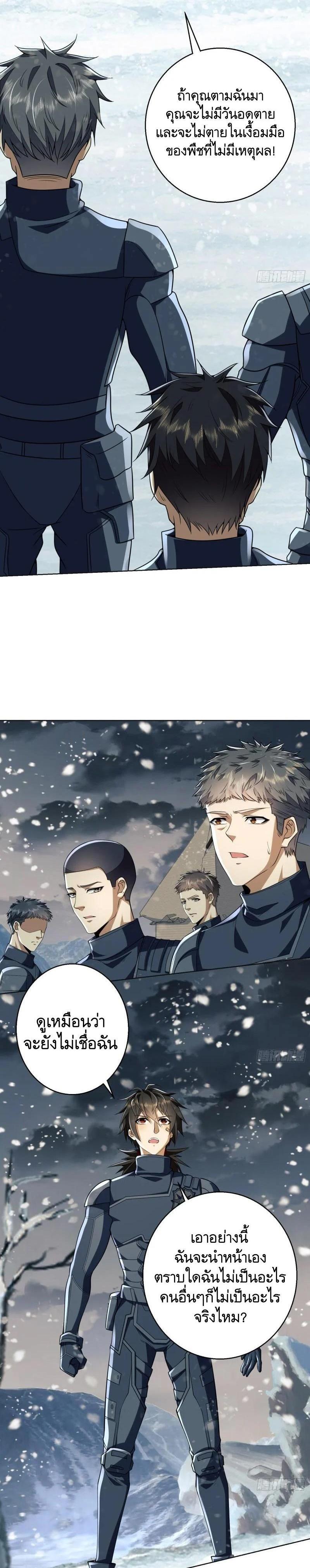 Manga-lc-com อ่านมังงะ อ่านการ์ตูน ออนไลน์ ฟรี The First Order ตอนที่ 1 2 3 4 5 6 7 8 9 10 11 12 13 14 ฟรี ไม่มีโฆษณา Manga-lc - อ่าน มังงะ อ่าน การ์ตูน ออนไลน์ อ่านมังงะ ฟรี