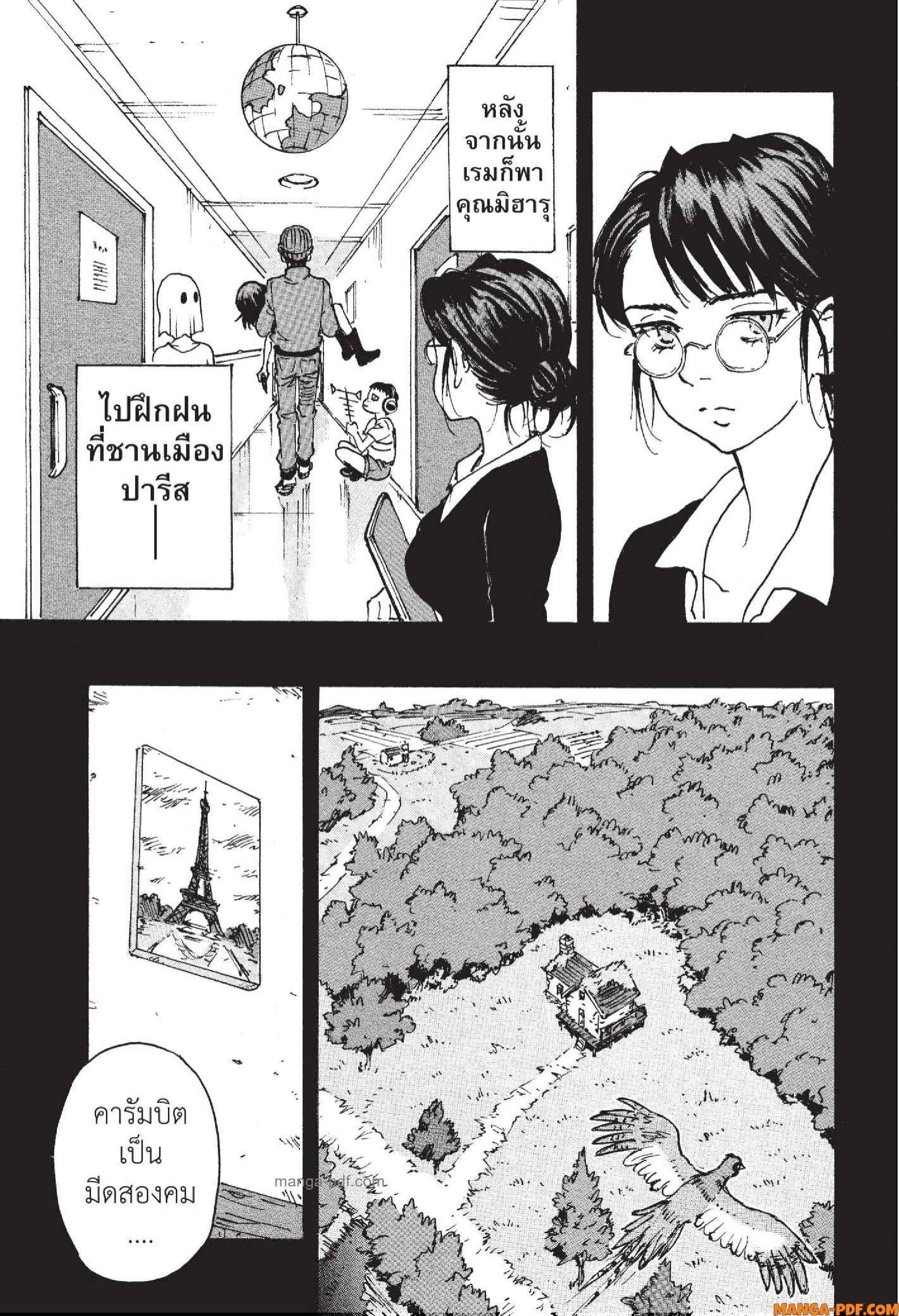 Manga-lc-com อ่านมังงะ อ่านการ์ตูน ออนไลน์ ฟรี Candy and Cigarettes ตอนที่ 1 2 3 4 5 6 7 8 9 10 11 12 13 14 ฟรี ไม่มีโฆษณา Manga-lc - อ่าน มังงะ อ่าน การ์ตูน ออนไลน์ อ่านมังงะ ฟรี