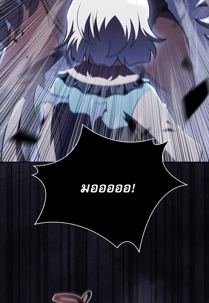 ครัวผู้กล้าท้าให้ชิม ตอนที่ 18 รูปที่ 26