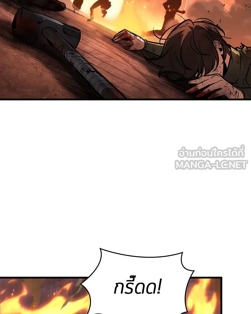 Omniscient Reader อ่านชะตาวันสิ้นโลก ตอนที่ 41 นักปฏิวัติตัวจริง (2) รูปที่ 99