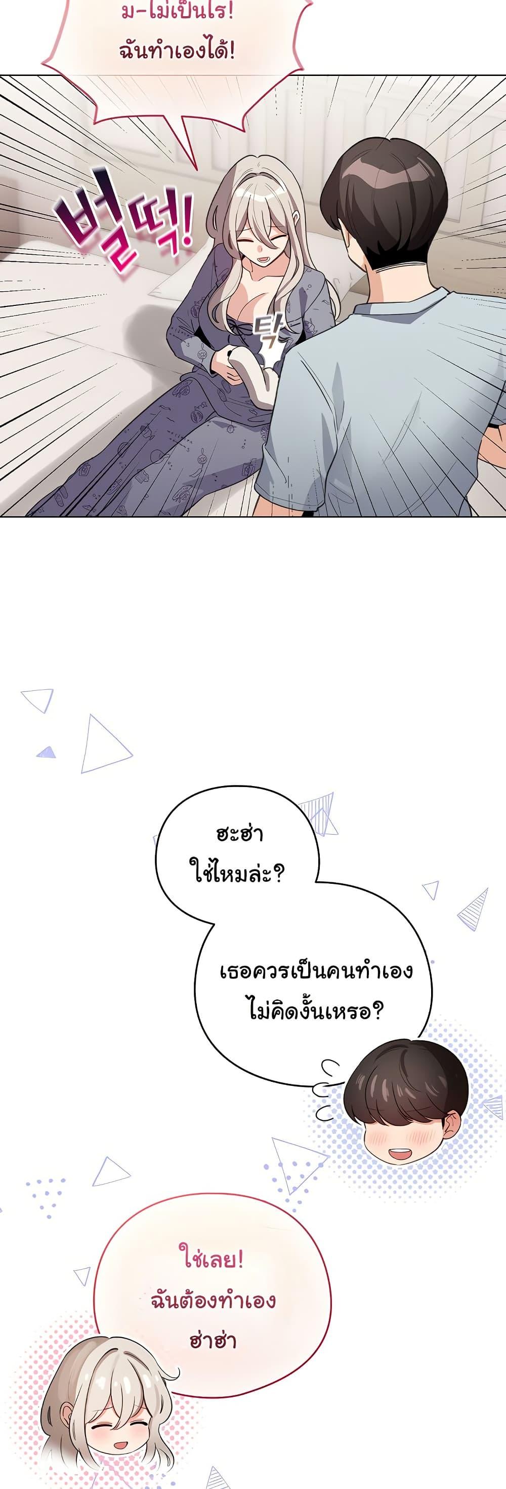 Doujin-Lc- อ่าน โดจิน มังฮวา เกาหลี ญี่ปุ่น จีน แปลไทย I Became a Pornhwa NPC ตอนที่ 1 2 3 4 5 6 7 8 9 10 11 12 13 14 ฟรี ไม่มีโฆษณา อ่าน โดจิน Manhwa เกาหลี ญี่ปุ่น จีน เรามีครบ คัดมาให้เน้นๆ โดจิน 18+ รับประกันความฟินโดย  Doujin Lc
