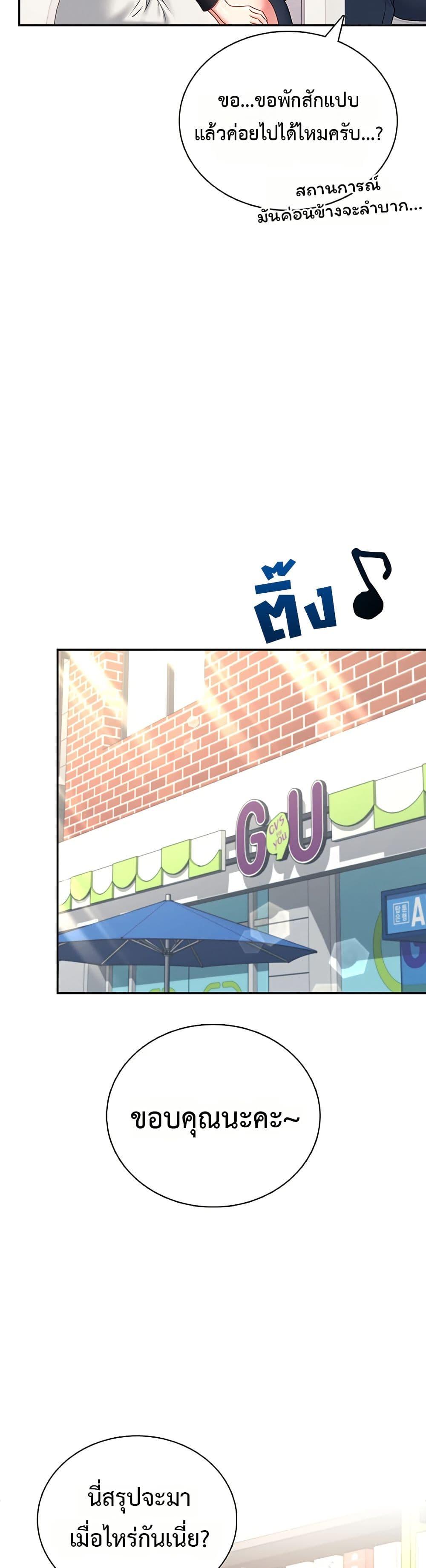 Doujin-Lc- อ่าน โดจิน มังฮวา เกาหลี ญี่ปุ่น จีน แปลไทย Wireless Onahole ตอนที่ 1 2 3 4 5 6 7 8 9 10 11 12 13 14 ฟรี ไม่มีโฆษณา อ่าน โดจิน Manhwa เกาหลี ญี่ปุ่น จีน เรามีครบ คัดมาให้เน้นๆ โดจิน 18+ รับประกันความฟินโดย  Doujin Lc