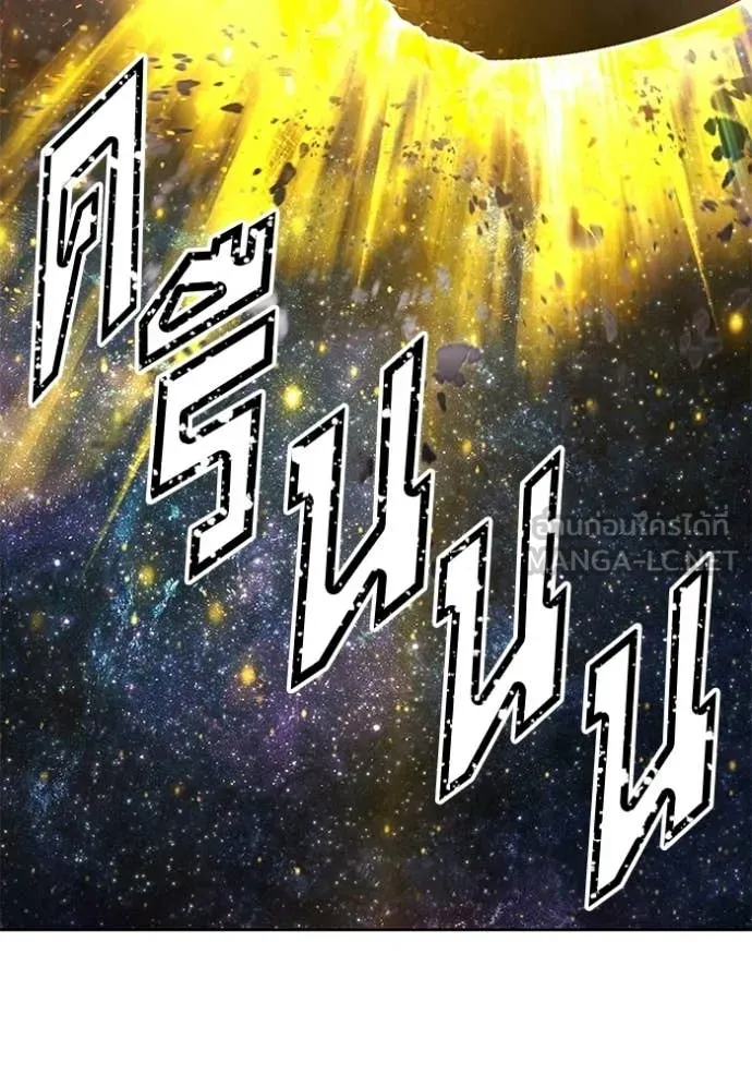 +99 ท่อนไม้ ตอนที่ 176 รูปที่ 426