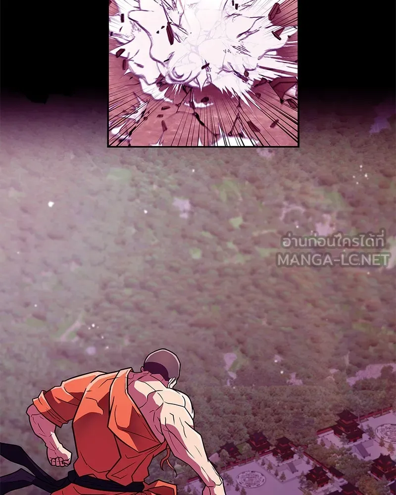 สุดยอดเทรนเนอร์แห่งยุทธภพ ตอนที่ 24 แค่รักษาเขาก็ได้ไม่ใช่หรือขอรั รูปที่ 45