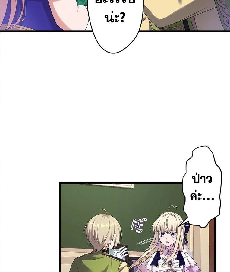 Manga-lc-com อ่านมังงะ อ่านการ์ตูน ออนไลน์ ฟรี The Legendary Assassin Reincarnated as the Beloved Youngest Daughter of a Royal Family ตอนที่ 1 2 3 4 5 6 7 8 9 10 11 12 13 14 ฟรี ไม่มีโฆษณา Manga-lc - อ่าน มังงะ อ่าน การ์ตูน ออนไลน์ อ่านมังงะ ฟรี