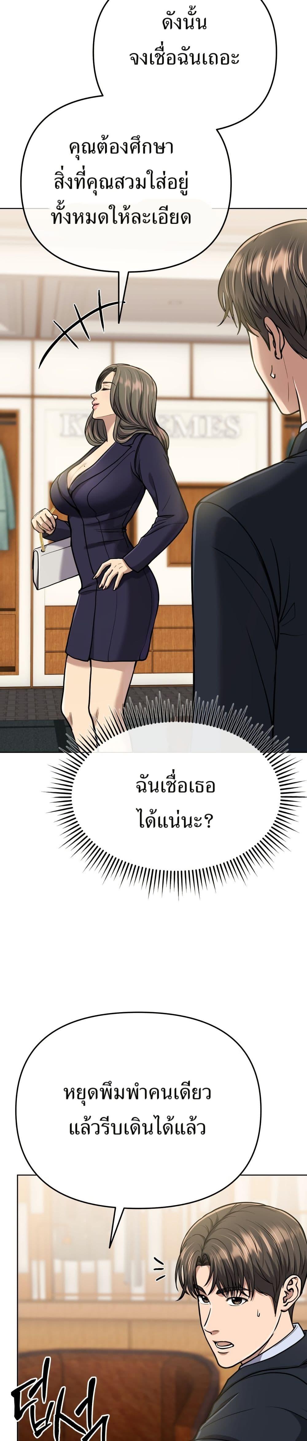 Manga-lc-com อ่านมังงะ อ่านการ์ตูน ออนไลน์ ฟรี New Employee Kim Chul-Soo ตอนที่ 1 2 3 4 5 6 7 8 9 10 11 12 13 14 ฟรี ไม่มีโฆษณา Manga-lc - อ่าน มังงะ อ่าน การ์ตูน ออนไลน์ อ่านมังงะ ฟรี