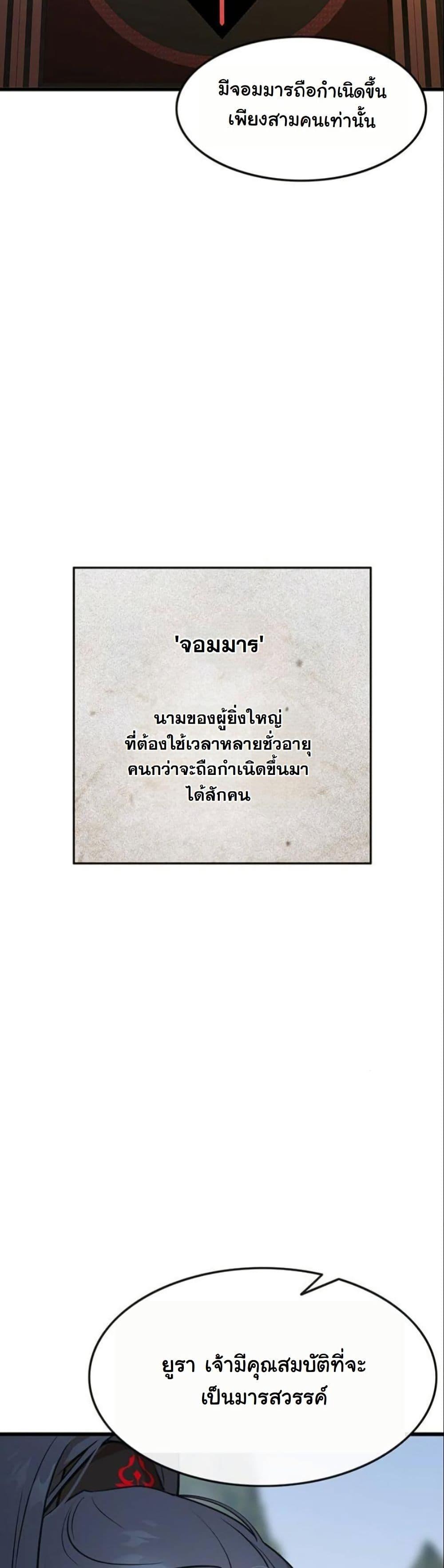 Manga-lc-com อ่านมังงะ อ่านการ์ตูน ออนไลน์ ฟรี My Wife is the Demonic Cult Leader ตอนที่ 1 2 3 4 5 6 7 8 9 10 11 12 13 14 ฟรี ไม่มีโฆษณา Manga-lc - อ่าน มังงะ อ่าน การ์ตูน ออนไลน์ อ่านมังงะ ฟรี