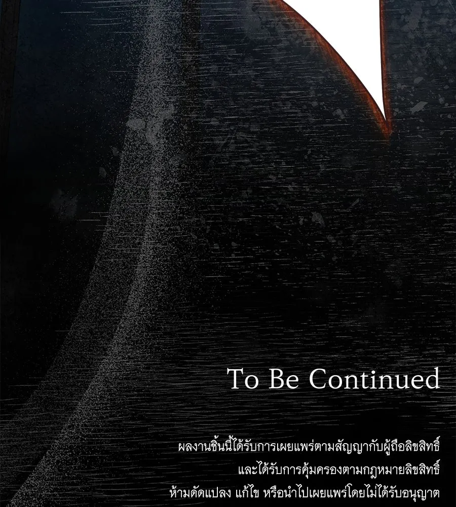 สัญญารักฉบับสุดท้าย ตอนที่ 17 รูปที่ 157