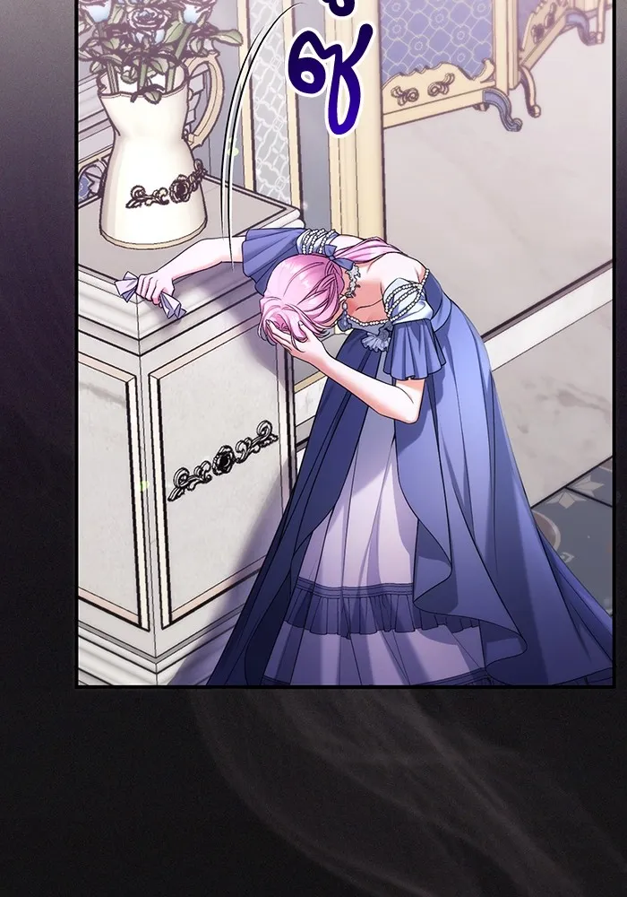 แด่ตัวละครโปรดที่ถูกทิ้ง ตอนที่ 73 รูปที่ 40