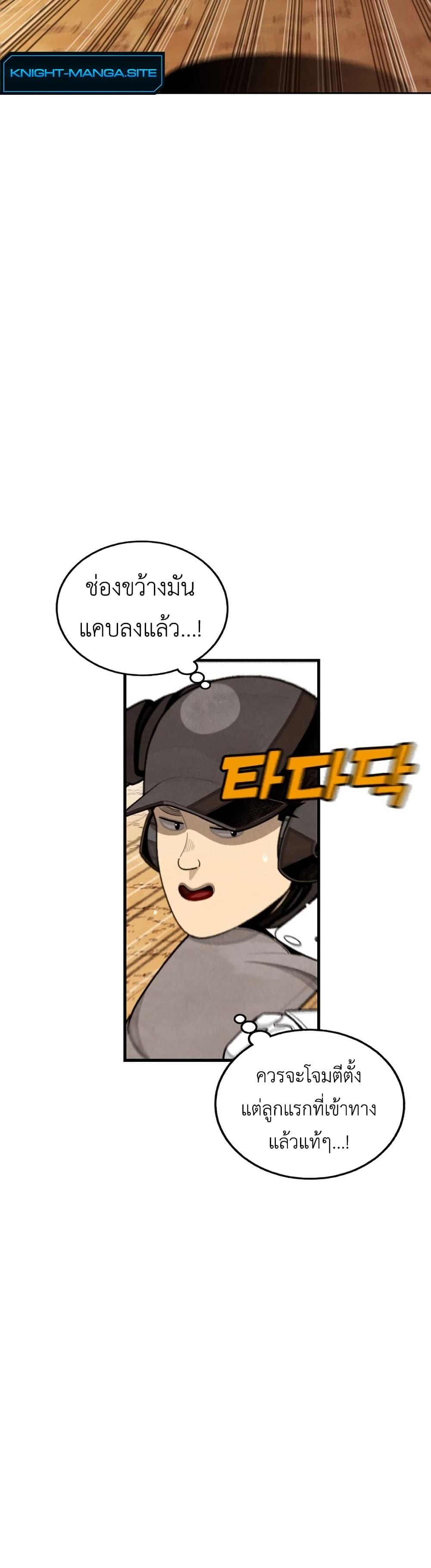 Manga-lc-com อ่านมังงะ อ่านการ์ตูน ออนไลน์ ฟรี Not Over ตอนที่ 1 2 3 4 5 6 7 8 9 10 11 12 13 14 ฟรี ไม่มีโฆษณา Manga-lc - อ่าน มังงะ อ่าน การ์ตูน ออนไลน์ อ่านมังงะ ฟรี