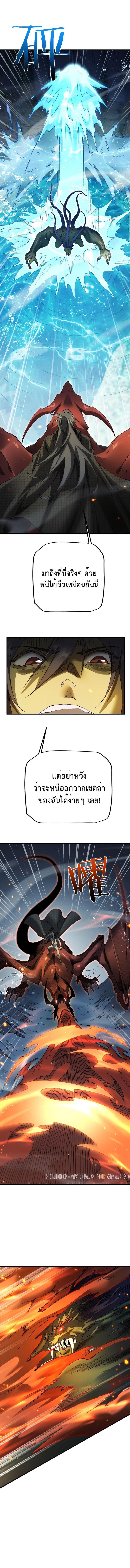 Manga-lc-com อ่านมังงะ อ่านการ์ตูน ออนไลน์ ฟรี From Goblin to Goblin God ตอนที่ 1 2 3 4 5 6 7 8 9 10 11 12 13 14 ฟรี ไม่มีโฆษณา Manga-lc - อ่าน มังงะ อ่าน การ์ตูน ออนไลน์ อ่านมังงะ ฟรี