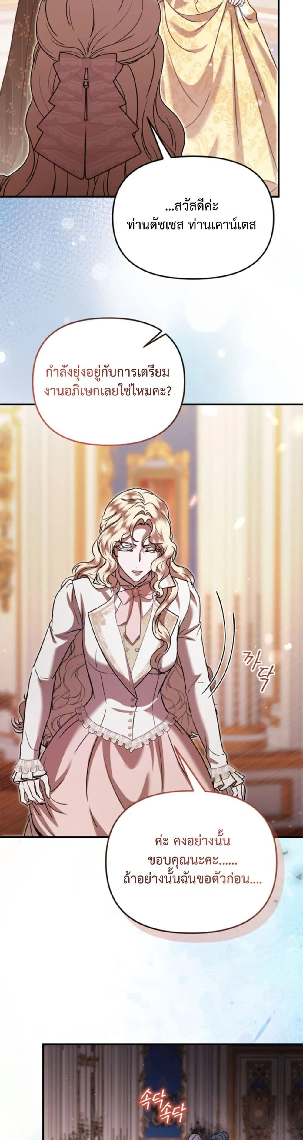 Manga-lc-com อ่านมังงะ อ่านการ์ตูน ออนไลน์ ฟรี You Are at the End of the Downfall ตอนที่ 1 2 3 4 5 6 7 8 9 10 11 12 13 14 ฟรี ไม่มีโฆษณา Manga-lc - อ่าน มังงะ อ่าน การ์ตูน ออนไลน์ อ่านมังงะ ฟรี