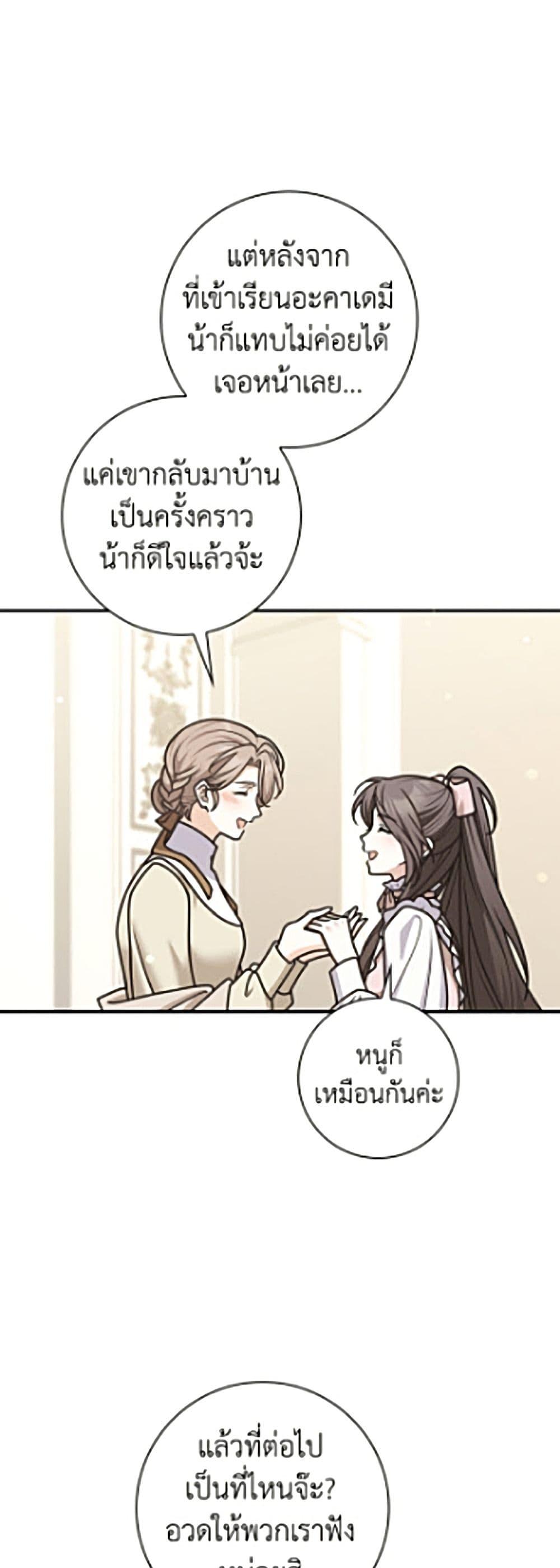 Manga-lc-com อ่านมังงะ อ่านการ์ตูน ออนไลน์ ฟรี Friends Shouldn’t Act This Way ตอนที่ 1 2 3 4 5 6 7 8 9 10 11 12 13 14 ฟรี ไม่มีโฆษณา Manga-lc - อ่าน มังงะ อ่าน การ์ตูน ออนไลน์ อ่านมังงะ ฟรี