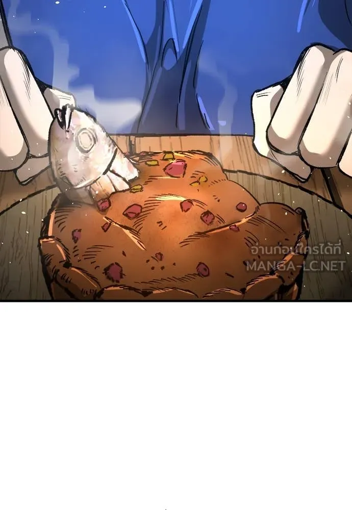 ผู้พิทักษ์เถื่อน ตอนที่ 17 รูปที่ 127