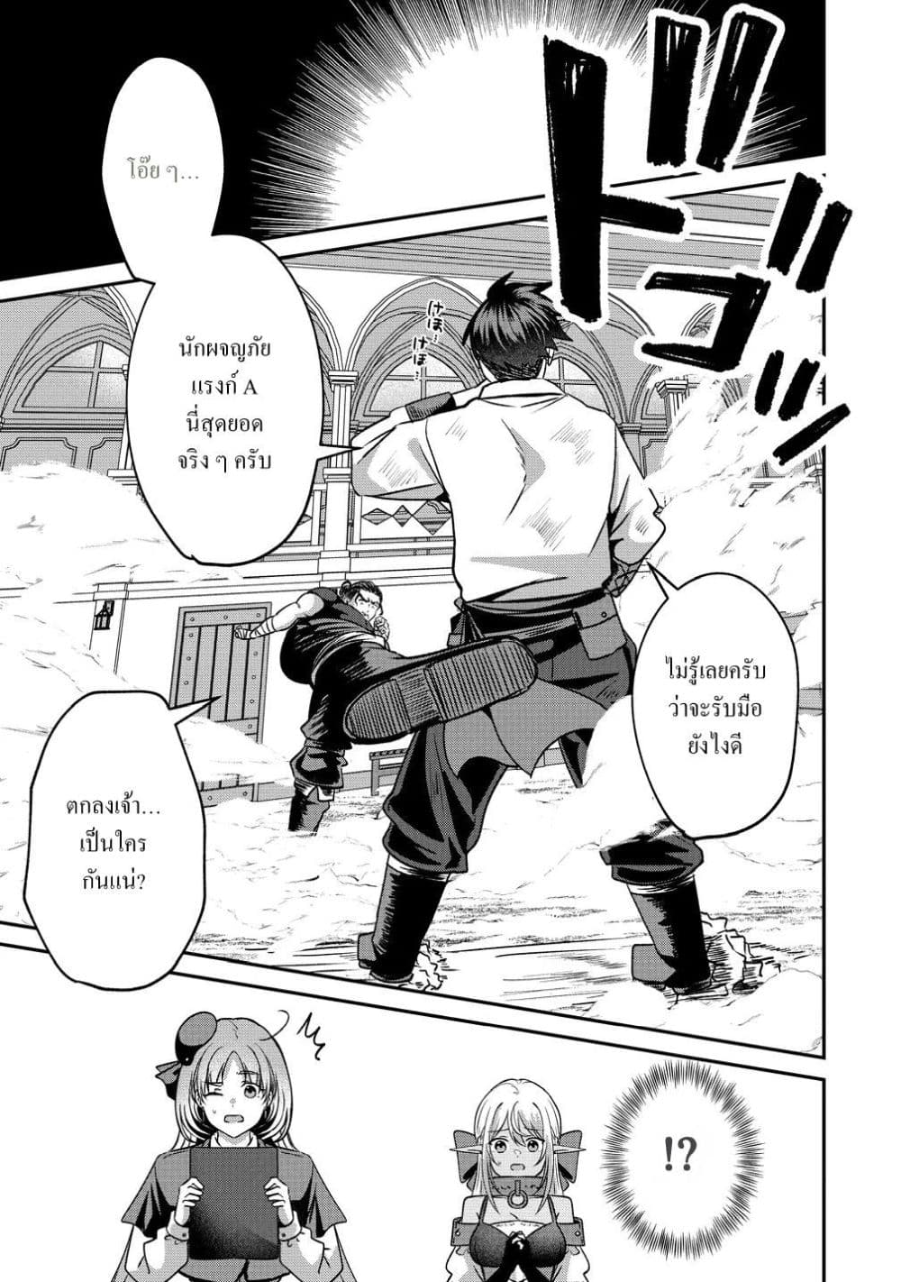 Manga-lc-com อ่านมังงะ อ่านการ์ตูน ออนไลน์ ฟรี Keiyaku kara Hajimeru Boy Meets Girl Oyakata, Sora kara Dark ตอนที่ 1 2 3 4 5 6 7 8 9 10 11 12 13 14 ฟรี ไม่มีโฆษณา Manga-lc - อ่าน มังงะ อ่าน การ์ตูน ออนไลน์ อ่านมังงะ ฟรี