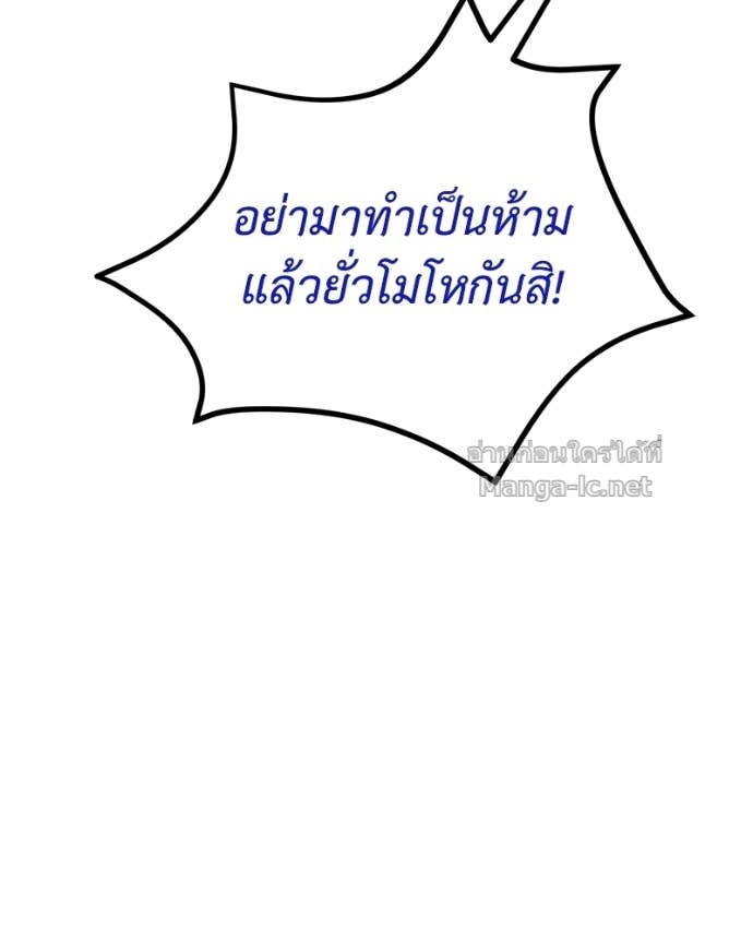 Doujin-Lc- อ่าน โดจิน มังฮวา เกาหลี ญี่ปุ่น จีน แปลไทย ฮีลเลอร์กำมะลอ ตอนที่ 1 2 3 4 5 6 7 8 9 10 11 12 13 14 ฟรี ไม่มีโฆษณา อ่าน โดจิน Manhwa เกาหลี ญี่ปุ่น จีน เรามีครบ คัดมาให้เน้นๆ โดจิน 18+ รับประกันความฟินโดย Doujin Lc