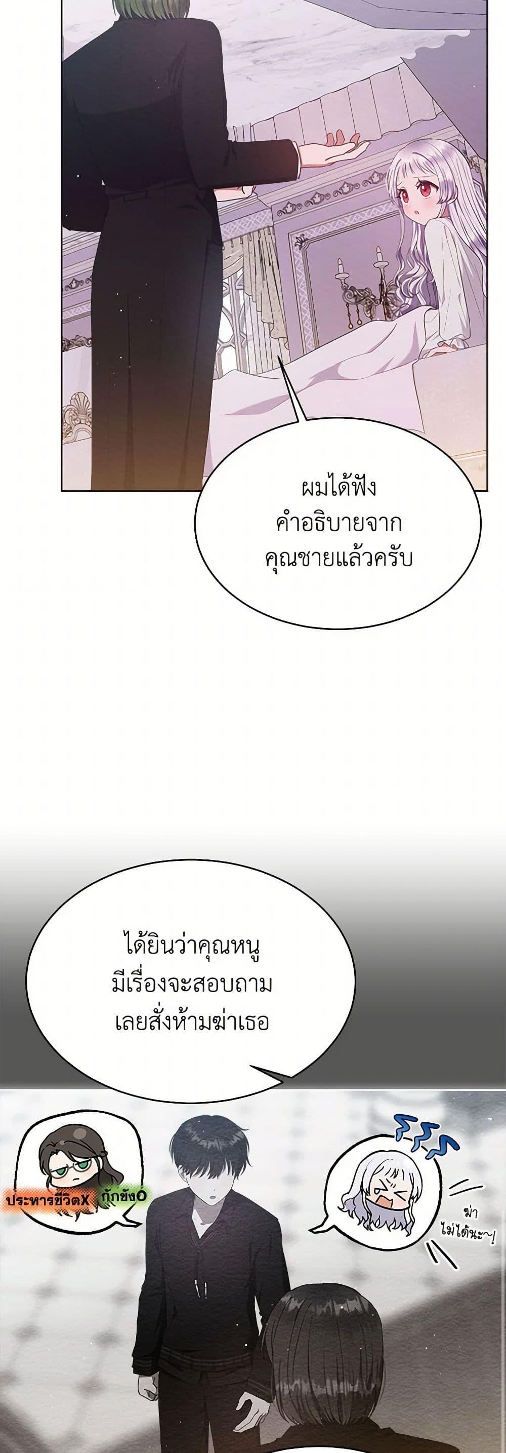 Manga-lc-com อ่านมังงะ อ่านการ์ตูน ออนไลน์ ฟรี Lady Baby Is a Revenge Maker ตอนที่ 1 2 3 4 5 6 7 8 9 10 11 12 13 14 ฟรี ไม่มีโฆษณา Manga-lc - อ่าน มังงะ อ่าน การ์ตูน ออนไลน์ อ่านมังงะ ฟรี