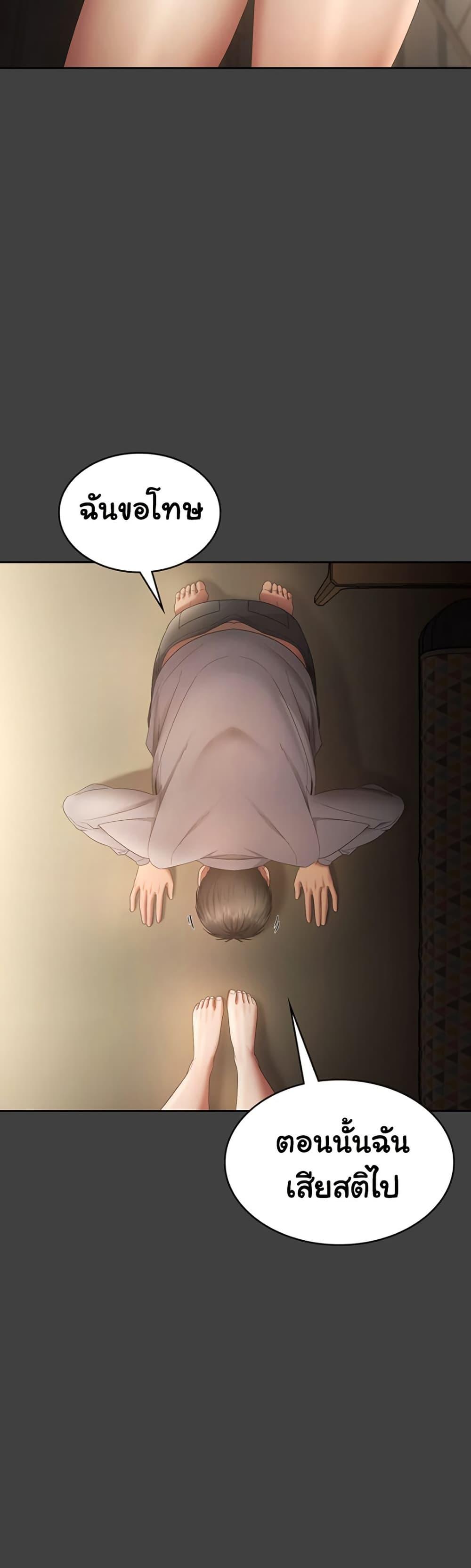 Doujin-Lc- อ่าน โดจิน มังฮวา เกาหลี ญี่ปุ่น จีน แปลไทย The Chairman’s Wife ตอนที่ 1 2 3 4 5 6 7 8 9 10 11 12 13 14 ฟรี ไม่มีโฆษณา อ่าน โดจิน Manhwa เกาหลี ญี่ปุ่น จีน เรามีครบ คัดมาให้เน้นๆ โดจิน 18+ รับประกันความฟินโดย  Doujin Lc