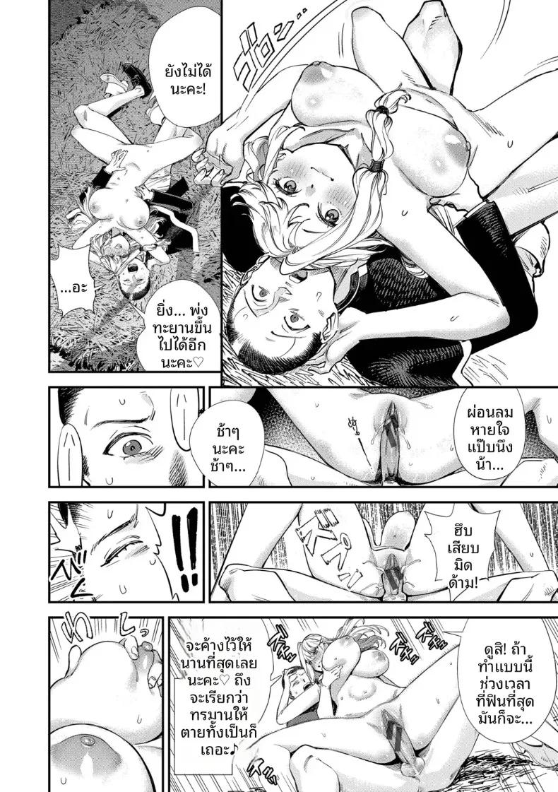 Doujin-Lc- อ่าน โดจิน มังฮวา เกาหลี ญี่ปุ่น จีน แปลไทย พนักงานต้อนรับที่กิลด์นิสัยเเบบนี้ (Yucchris) ตอนที่ 1 2 3 4 5 6 7 8 9 10 11 12 13 14 ฟรี ไม่มีโฆษณา อ่าน โดจิน Manhwa เกาหลี ญี่ปุ่น จีน เรามีครบ คัดมาให้เน้นๆ โดจิน 18+ รับประกันความฟินโดย  Doujin Lc