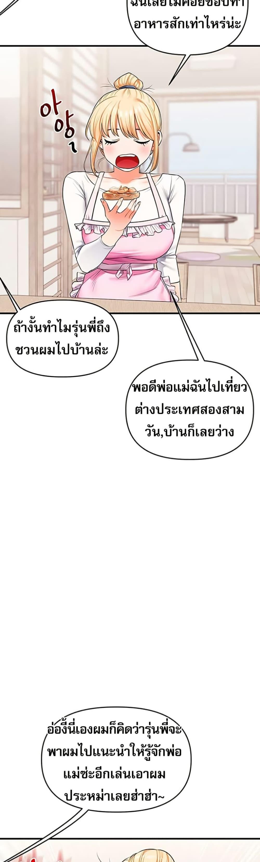Doujin-Lc- อ่าน โดจิน มังฮวา เกาหลี ญี่ปุ่น จีน แปลไทย Relationship Reversal ตอนที่ 1 2 3 4 5 6 7 8 9 10 11 12 13 14 ฟรี ไม่มีโฆษณา อ่าน โดจิน Manhwa เกาหลี ญี่ปุ่น จีน เรามีครบ คัดมาให้เน้นๆ โดจิน 18+ รับประกันความฟินโดย  Doujin Lc