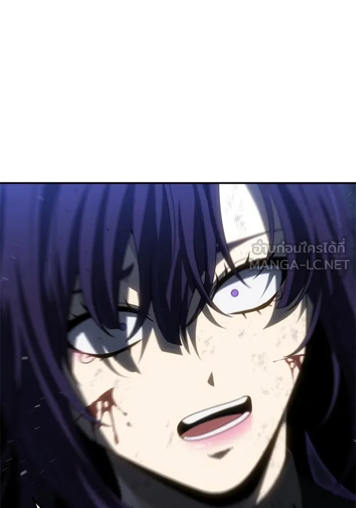 อดีตบอสหอคอย ตอนที่ 99 รูปที่ 81