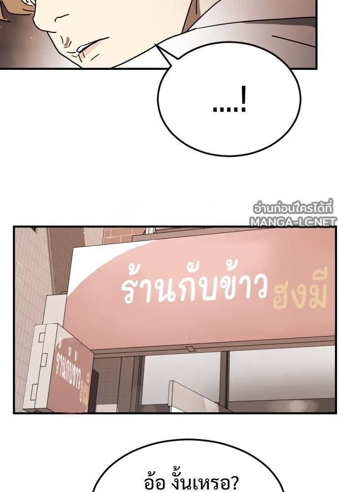 Manga-lc-com อ่านมังงะ อ่านการ์ตูน ออนไลน์ ฟรี วันดีคืนดี โซลก็ ตอนที่ 1 2 3 4 5 6 7 8 9 10 11 12 13 14 ฟรี ไม่มีโฆษณา Manga-lc - อ่าน มังงะ อ่าน การ์ตูน ออนไลน์ อ่านมังงะ ฟรี