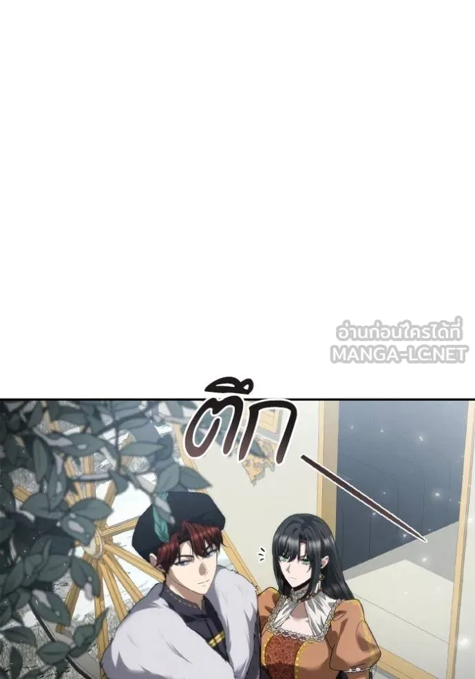 ชาตินี้น้องขอ ตอนที่ 165 รูปที่ 40