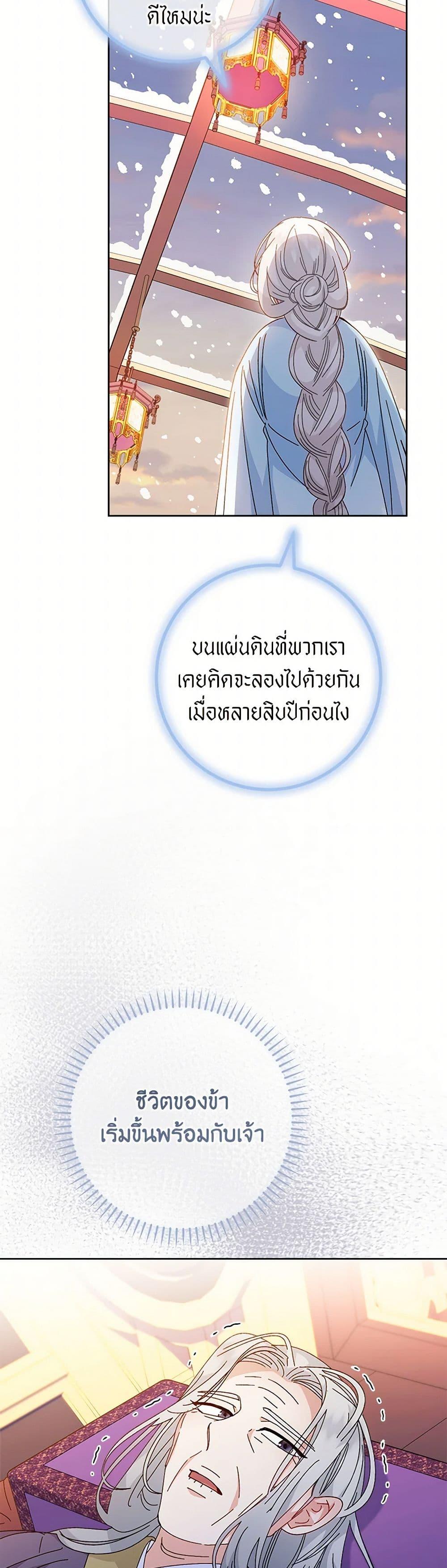 Manga-lc-com อ่านมังงะ อ่านการ์ตูน ออนไลน์ ฟรี The Baby Concubine Wants to Live Quietly ตอนที่ 1 2 3 4 5 6 7 8 9 10 11 12 13 14 ฟรี ไม่มีโฆษณา Manga-lc - อ่าน มังงะ อ่าน การ์ตูน ออนไลน์ อ่านมังงะ ฟรี