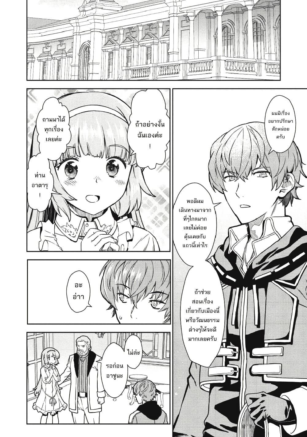 Manga-lc-com อ่านมังงะ อ่านการ์ตูน ออนไลน์ ฟรี Magan to Dangan o Tsukatte Isekai o Buchinuku! ตอนที่ 1 2 3 4 5 6 7 8 9 10 11 12 13 14 ฟรี ไม่มีโฆษณา Manga-lc - อ่าน มังงะ อ่าน การ์ตูน ออนไลน์ อ่านมังงะ ฟรี