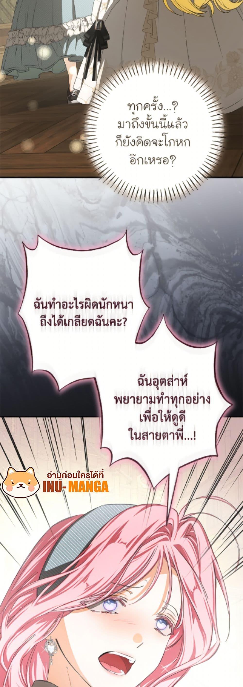 Manga-lc-com อ่านมังงะ อ่านการ์ตูน ออนไลน์ ฟรี I’ve Become the Devil’s Master ตอนที่ 1 2 3 4 5 6 7 8 9 10 11 12 13 14 ฟรี ไม่มีโฆษณา Manga-lc - อ่าน มังงะ อ่าน การ์ตูน ออนไลน์ อ่านมังงะ ฟรี