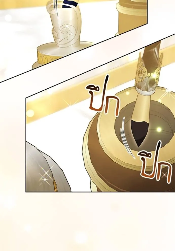 เจ้าสาวอัคนีดำ ตอนที่ 64 รูปที่ 8