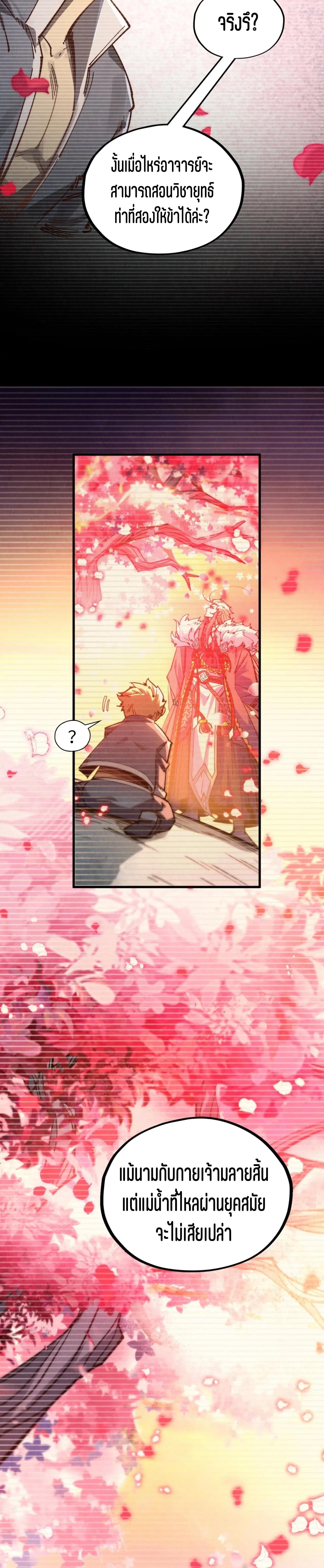 Manga-lc-com อ่านมังงะ อ่านการ์ตูน ออนไลน์ ฟรี The Eternal Supreme ตอนที่ 1 2 3 4 5 6 7 8 9 10 11 12 13 14 ฟรี ไม่มีโฆษณา Manga-lc - อ่าน มังงะ อ่าน การ์ตูน ออนไลน์ อ่านมังงะ ฟรี