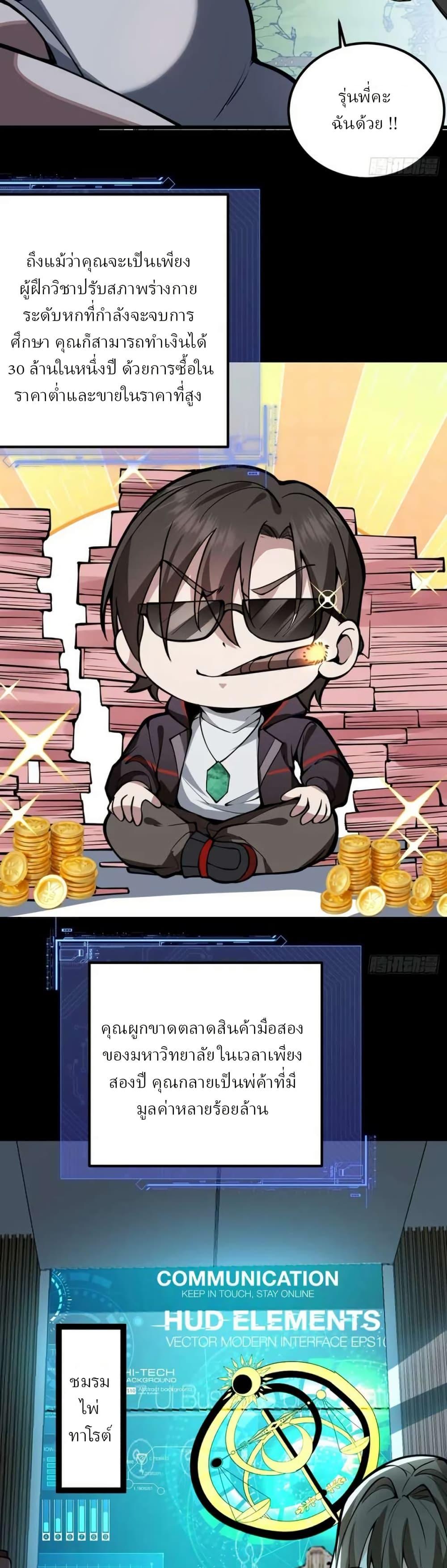 Manga-lc-com อ่านมังงะ อ่านการ์ตูน ออนไลน์ ฟรี Immortal Simulator Cultivating in Secret ตอนที่ 1 2 3 4 5 6 7 8 9 10 11 12 13 14 ฟรี ไม่มีโฆษณา Manga-lc - อ่าน มังงะ อ่าน การ์ตูน ออนไลน์ อ่านมังงะ ฟรี